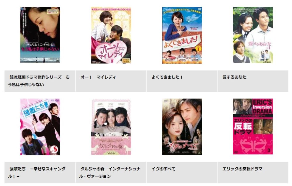 チェリム　ドラマ